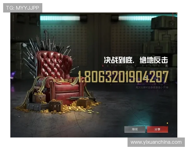 和平精英评论：BLG在阵地战中的优势与不足分析